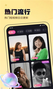 吉星來電秀截圖