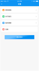 憬悅管家
