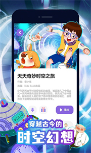 漢堡兒童故事