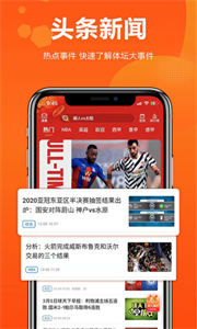 球天下平臺