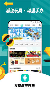 摩點(diǎn)數(shù)字藏品