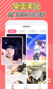 桌面倒數日截圖