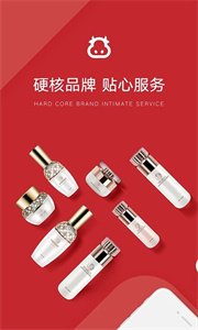 眾享億家