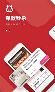 眾享億家截圖