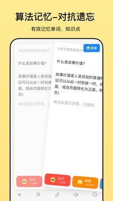 驚嘆閃卡