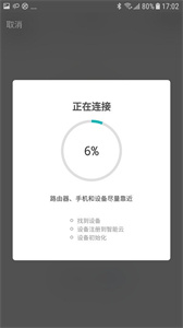 古德沃特截圖