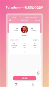 Fetaphon Home截圖