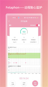 Fetaphon Home截圖