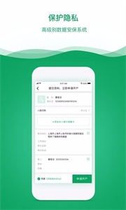 西瓜商城截圖
