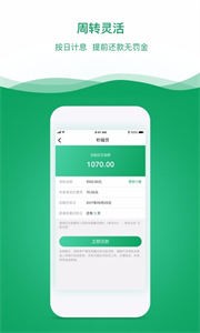 西瓜商城截圖