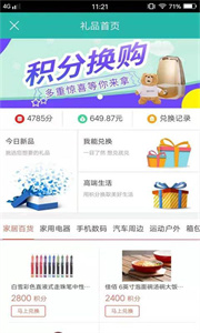 行山百業(yè)