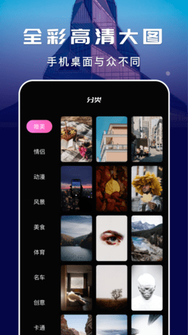 火螢動態(tài)壁紙