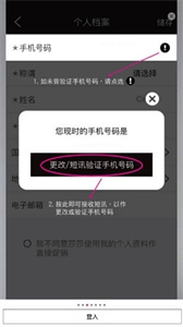 SaSaHK截圖