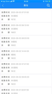 巴士通截圖