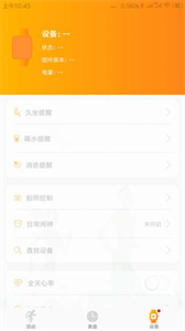 熱動