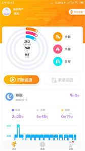 熱動截圖