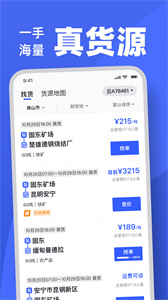 瑞和截圖