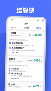 瑞和截圖