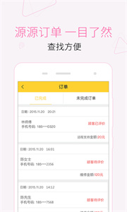 叫我修吧