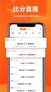 球天下平臺截圖