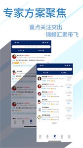 球進了截圖