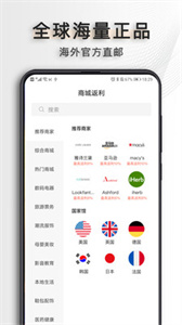 海蜜嚴(yán)選截圖