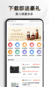 海蜜嚴(yán)選截圖