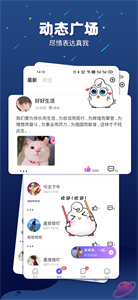 樂多語音截圖