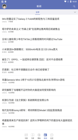 石頭閱讀免費(fèi)版