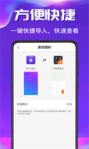私密空間