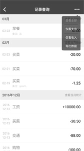 原點(diǎn)印記