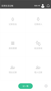 原點(diǎn)印記截圖