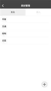 原點(diǎn)印記截圖