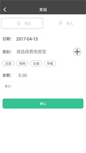 原點(diǎn)印記截圖