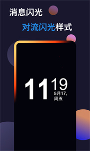 動感熄屏截圖