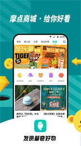 摩點(diǎn)數(shù)字藏品截圖