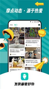 摩點nft截圖