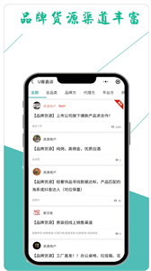 U客直談