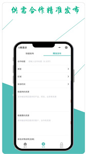 U客直談截圖
