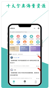 U客直談截圖