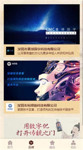 稀元數(shù)字藏品截圖