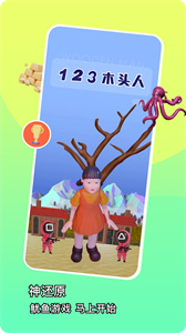 fateu社交截圖