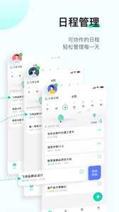 飛項(xiàng)截圖