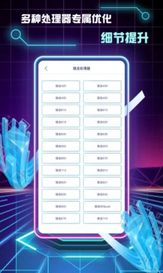 畫質(zhì)修改助手