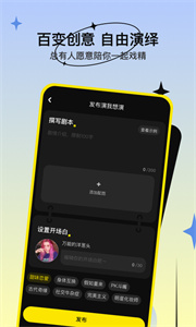緣分殺