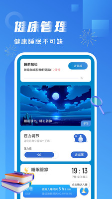 非凡計(jì)步