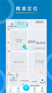 妙序充電