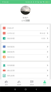 易裝修