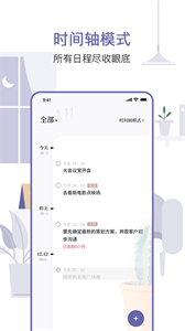 原子清單
