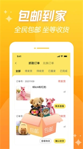 潮爪聯(lián)盟